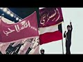الشلالحه اداء حمود الشاطري