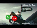 🕋 Salam Ya Mahdi Beautiful islamic ringtone Naat ringtone |new palisteen ringtone|| Arabic Ringtone