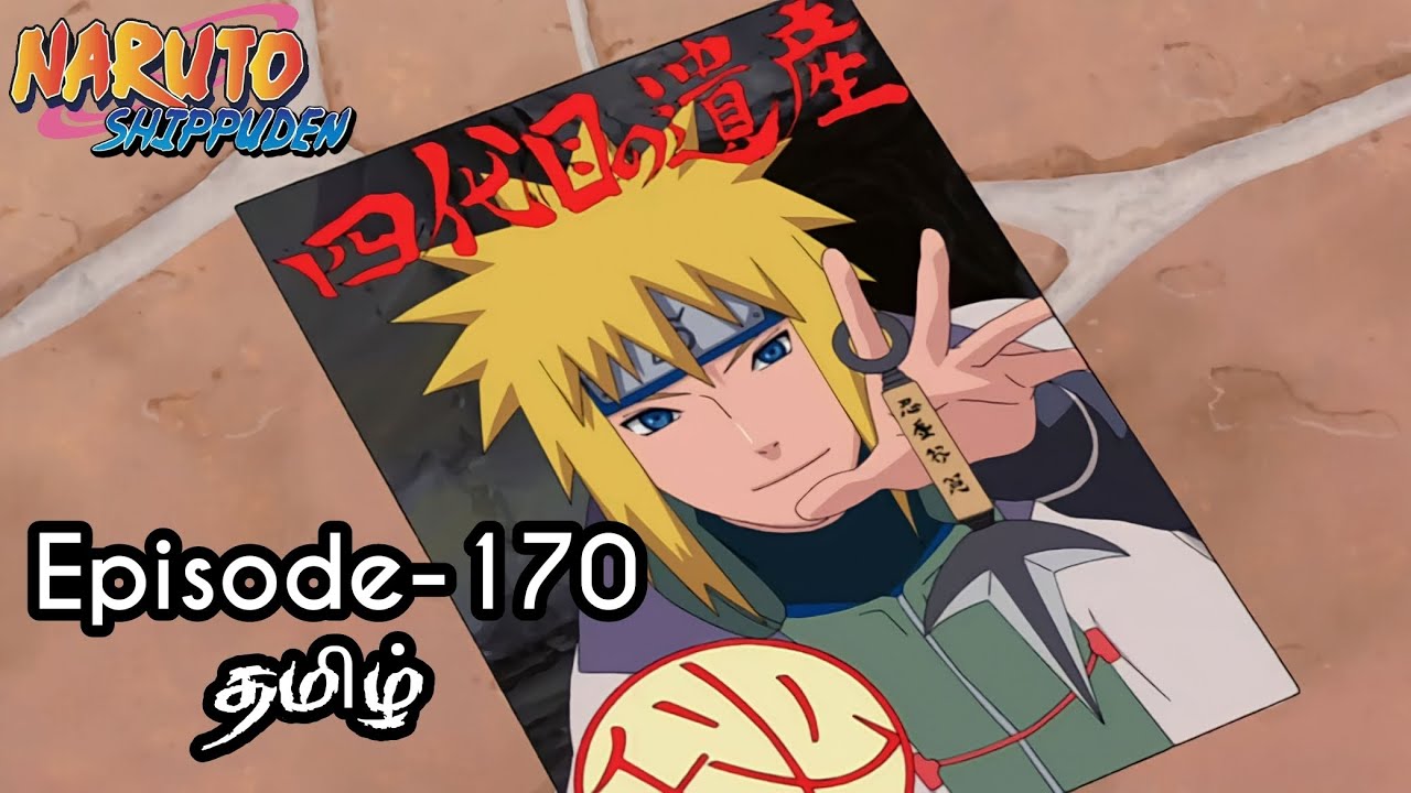 Naruto S:1 Ep:170, The Quest Fourth Hokage's Legacy