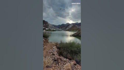 قل من رب السماوات السبع ورب العرش العظيم سيقولون لله قل افلا تتقون#قرآن #رعد_الكردي #سورة_المؤمنون