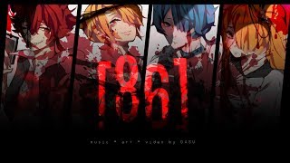 【GUMI ft. Kagamine Len】 「８６」【Original/Tagalog】Пожалуйста, прочтите описание!