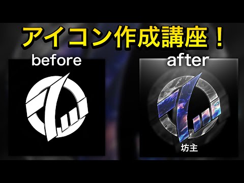 荒野行動 簡単アイコン作成 Youtube