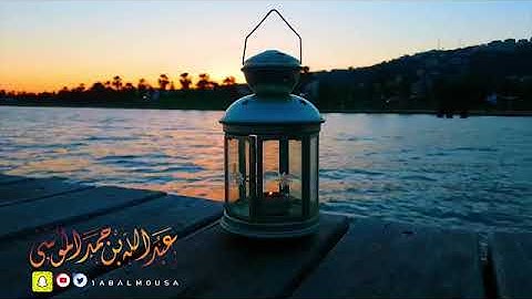 بدون إعلانات ما تيسر من سورة الأنعام قل أرأيتكم إن أتاكم عذاب الله أو أتتكم الساعة أغير الله تدعون