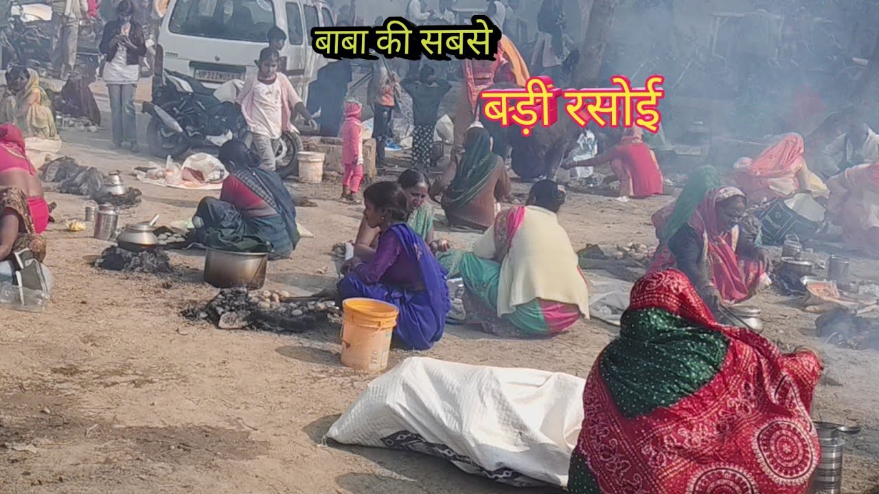 Uday Baba Mela Banai khir !!  😋🤗उदय बाबा मेला बनाई खीर !!