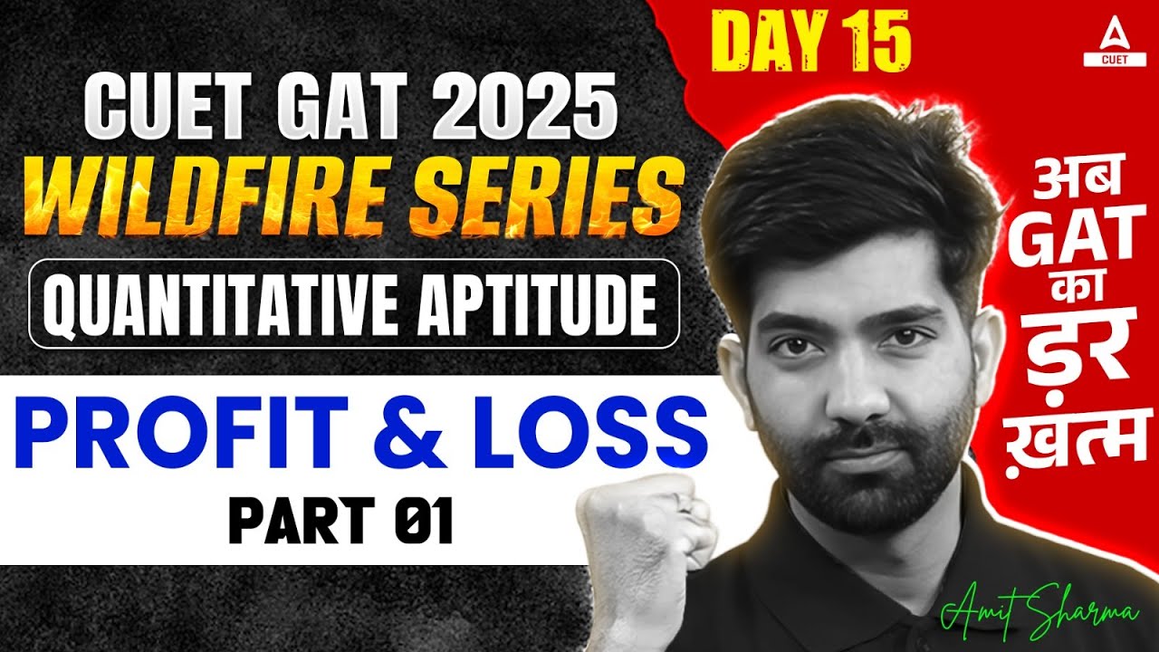 CUET General Aptitude Test 2025 | Profit and Loss | CUET Quantitative Aptitude | Part 1
