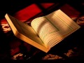 ১১২ সুরা ইখলাস Sura Al Ikhlas