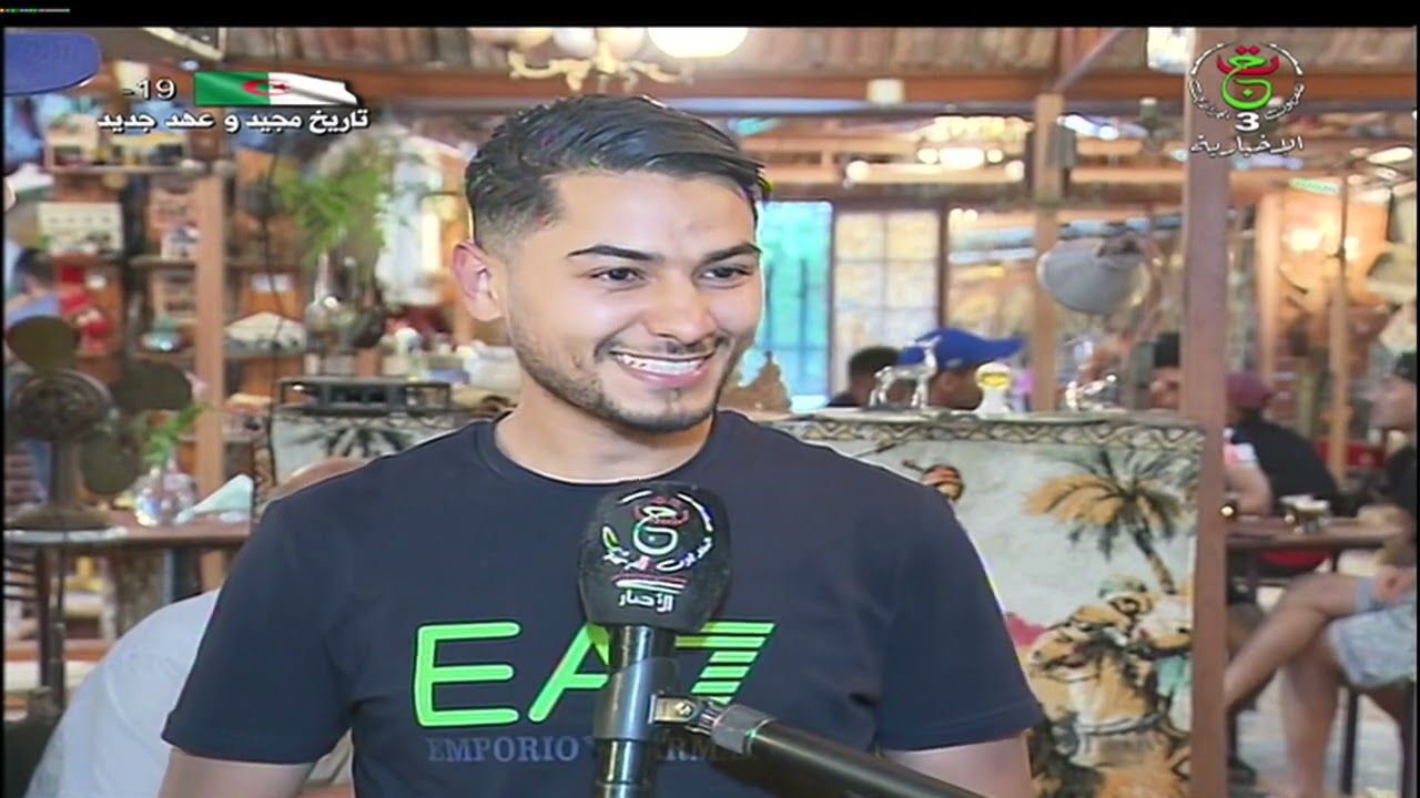 عين تموشنت/ مقهى المتحف فضاء للراحة بعبق التاريخ والتراث