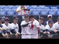Korea vs. Japan | Game Highlights | 2026 World Collegiate Baseball Championship