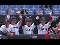Korea vs. Japan | Game Highlights | 2026 World Collegiate Baseball Championship