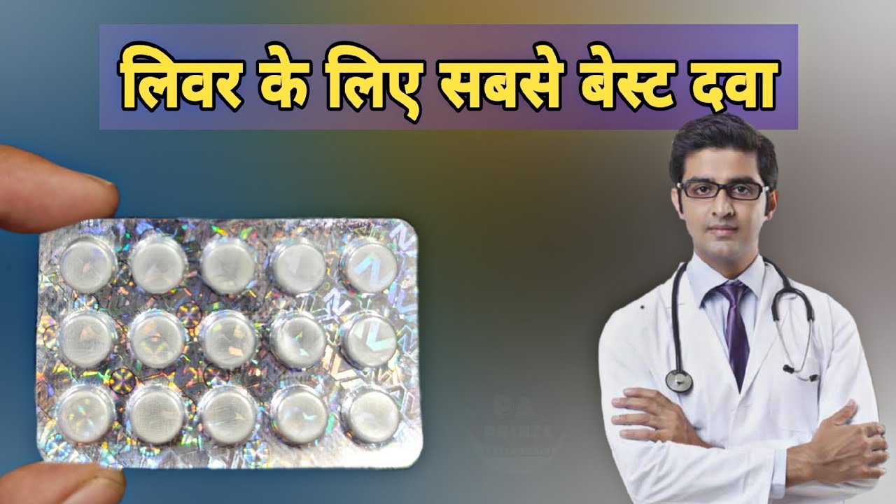 ursodeoxycholic acid tablets ip 150 mg | udivin 150 tablet | Udiliv Tablet