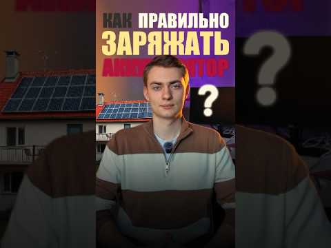 🤔 Как правильно