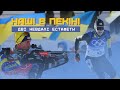 Біатлон на Олімпіаді-2022: українські естафети та диво Білосюк 🏅