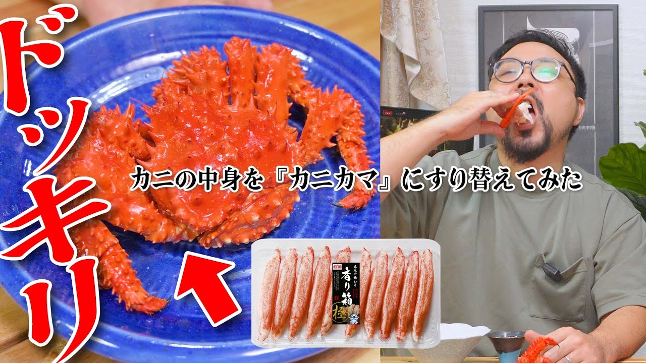 カニ★thanks♡ 100 Takezaki crabs, a Tara town specialty, released into the sea