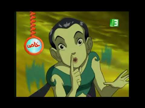 MBC3 PROSO ALL NEW MARCH 2007 W I T C H THE REMEMBER 2000S 