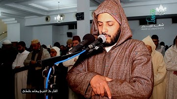 تلاوة طيبة من صلاة العشاء للقارئ الشيخ🌹 معاذ خلطي🌹حفظه الله.