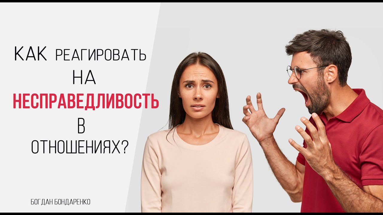 Богдан как правильно