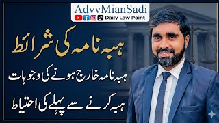 Gift Deed, Hiba Nama, Conditions, Cancellation of Gift Deed, Hiba Mutation, Hiba Gift Case Laws