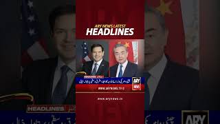 Latest News Headlines #headlines #arynewsheadlines #latestnews #youtubeshorts #shorts #arynews