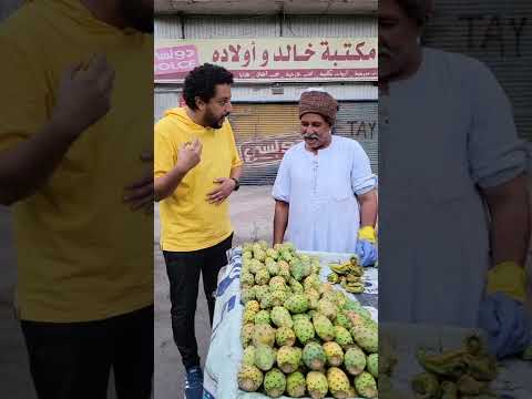 اما تبقى خارج في العيد و تلاقي عربية تين شوكي | صلاح الدالي