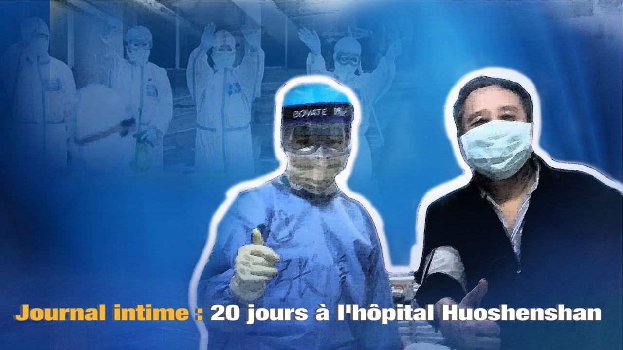 Journal intime : 20 jours de combat contre la COVID-19 à l’hôpital Huoshenshan