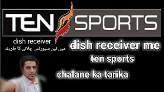 ten sports ka setting / ten sports receiver me chalane ka tarika / ten sports Channel / asia sat . screenshot 4