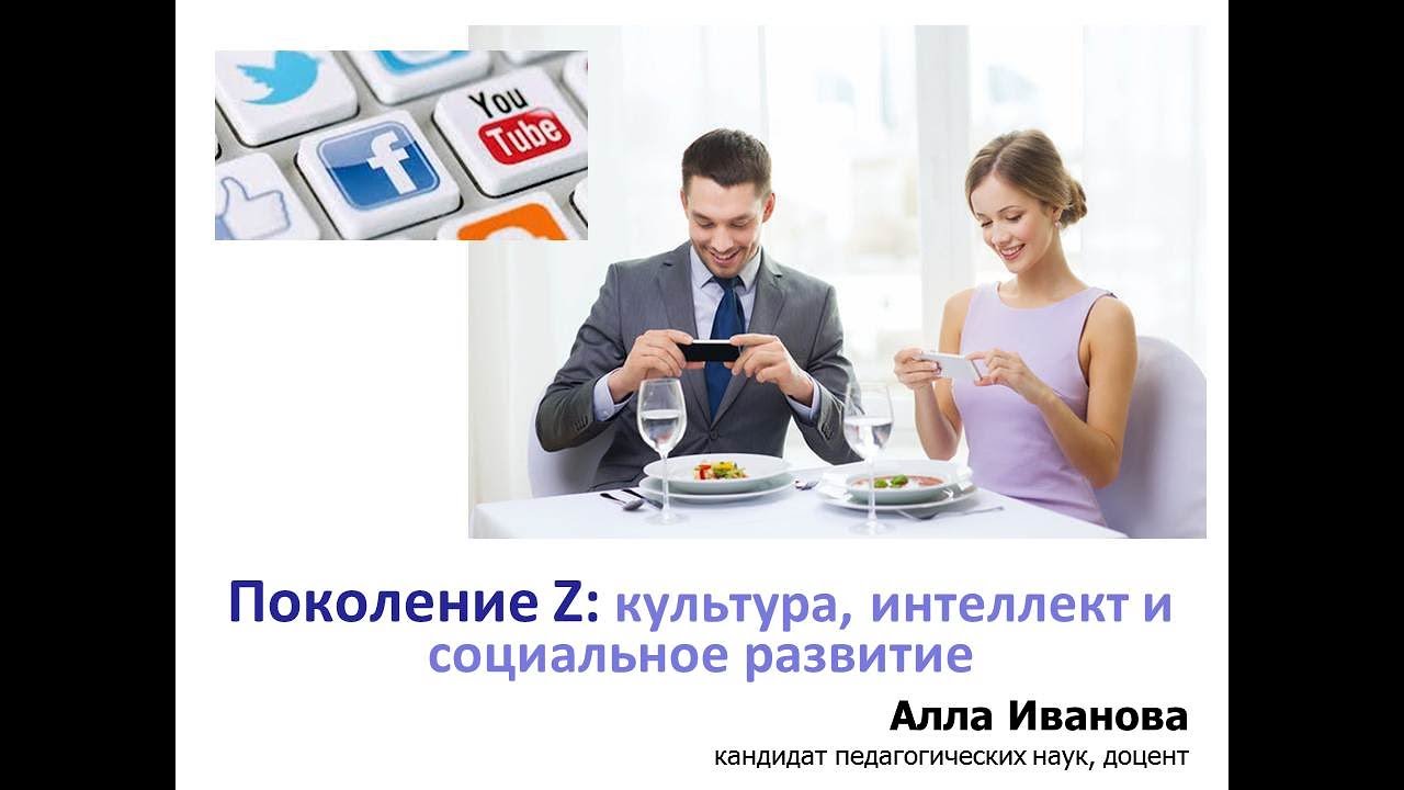 поколение процессоров Intel как найти