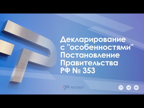 Видео: Происхождение и товарный знак «Картофель-кушетка»