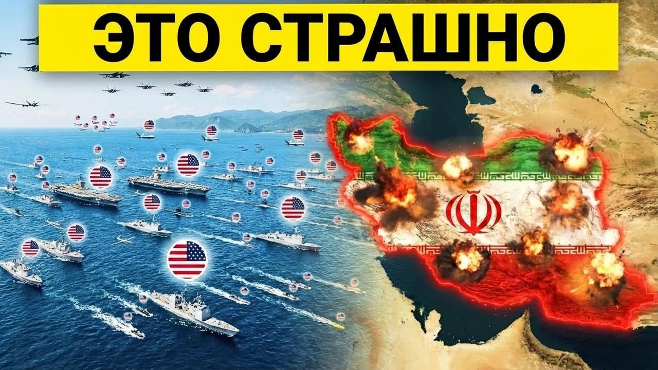США готовятся ударить по Ирану самым страшным для него способом
