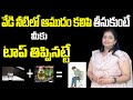Dr Shivani Reddy About Constipation: వేడి నీటిలో ఆముదం కలిపి తీసుకుంటే మీకు టాప్ తిప్పినట్టే