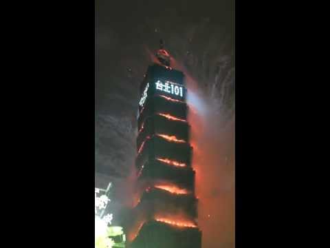 2012台北101跨年煙火