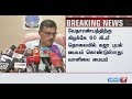 வேதாரண்யம் - நாகை இடையே கஜா புயல் கரையை கடக்கும் : சென்னை வானிலை மையம்