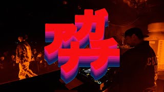 CreativeDrugStore - あながち (JUBEE, VaVa, BIM, in-d) (