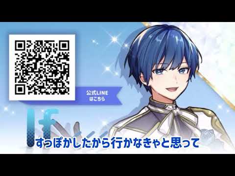 《しっかり者のいふくん》リスナーさんにとあることがバレた？