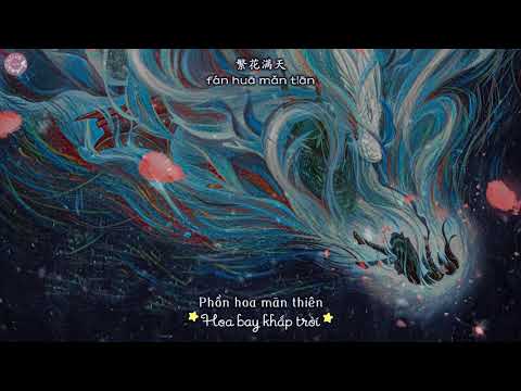 [Vietsub+pinyin] Vấn hoa - Châu Thâm《Bạch xà 2: Thanh xà kiếp khởi OST》| 问花 - 周深《白蛇2:青蛇劫起》主题曲