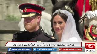 Queen of England accepts Prince Harry and wife's decision regarding le