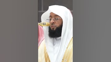 سورة الكهف | الشيخ #بدر_التركي