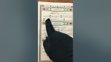 تصحيح تلاوة سورة الإخلاص والفلق والناس