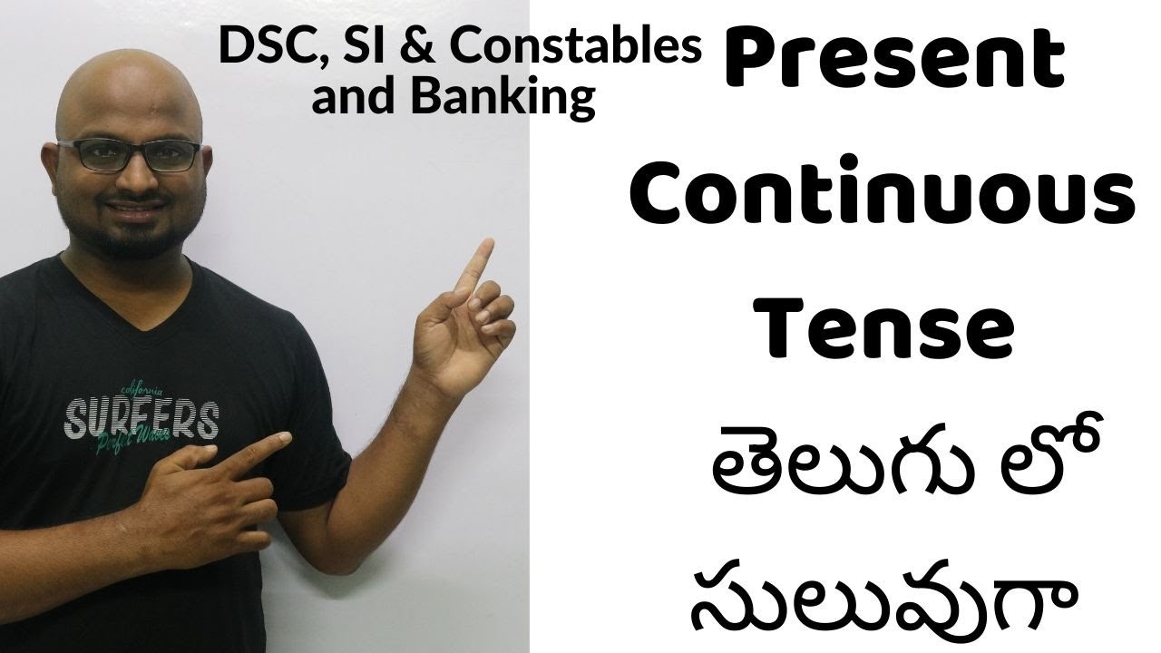 Present Continuous Tense In English Grammar With Examples ||  Present Continuous Tense In Telugu