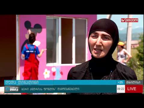 “ნოვას” საჩუქარი “ბერი ანდრიას ფონდის” ბენეფიციარებს