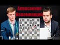 Кирилл АЛЕКСЕЕНКО 🆚 Ян НЕПОМНЯЩИЙ ⚡ Турнир претендентов 2020 Французская защита