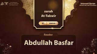 surah At-Takwir with audio translation {{81}} Reader Abdullah Basfar