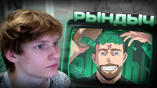 КСЕНО СМОТРИТ: Лицемерная бездарность - Гриша РЫНДЫЧ