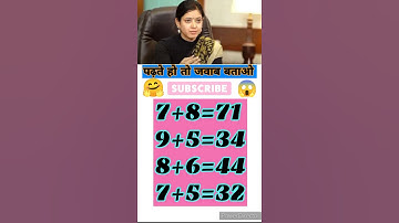 can you solve this||math puzzle||math quiz #maths #mathematics #mathstricks #viral #ssc #upsc#iq#ips