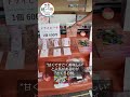 桃農家特製の甘みが濃縮されたドライフルーツの移動販売 #nibako #ニバコ #ダイハツ #移動販売車
