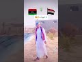 الفيوم قبيلة العبيدات عيت عبيد الفيوم قبيلة العبيدات عيت عبيد