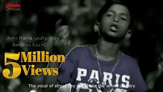 Download Lagu ক ব র Gan MP3 ক ব র Gan
