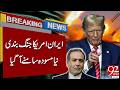 Iran vs USA Conflict: New Ceasefire Proposal Sparks Global Attention | Breaking News | 92NewsHD