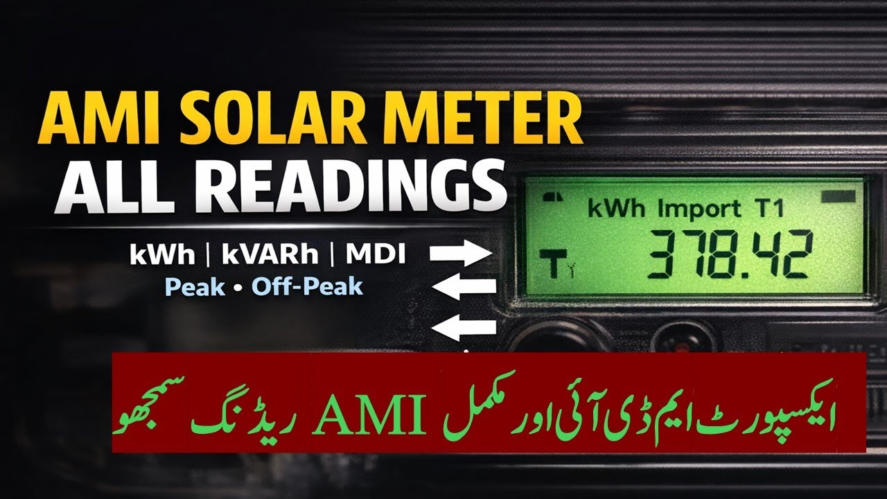 Export MDI & AMI Solar Meter Reading Explained | kWh, kVARh, Peak Off ...