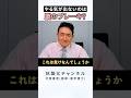 やる気が出ないのは脳のSOS?ブレーキが強すぎると『うつ』、弱すぎると『燃え尽き』…【犬房先生 Q&A】 #やる気が出ない #脳科学 #メンタルケア
