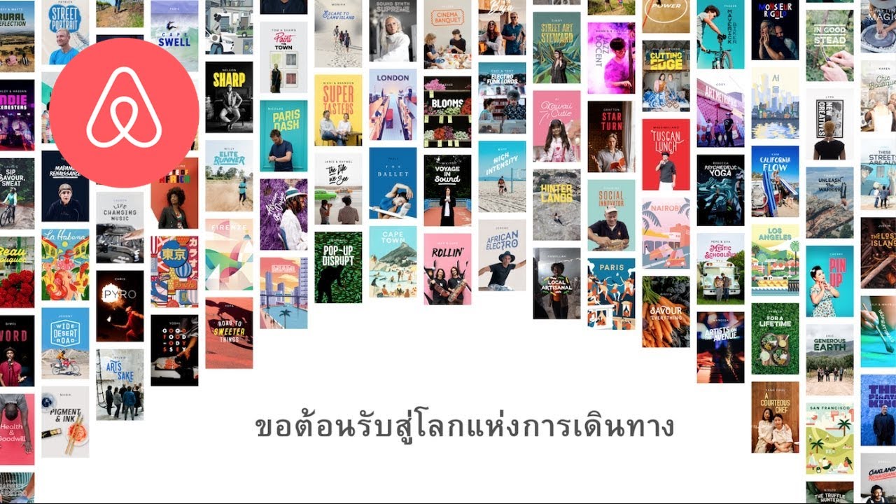 riopan ขอต้อนรับสู่โลกแห่งการเดินทาง | Airbnb